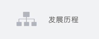 美高梅·(MGM)1888-官方网站