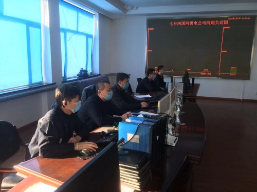 疫情防控期间，，，，，七台河公司电力部调度中心，，，，，密切监视矿区电网运行情况，，，，，躲峰填谷，，，，，科学调配，，，，，确？？？？？缶桶傩丈畎踩煽抗┑。。。。。。（徐鹏九摄）