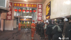 美高梅·(MGM)1888-官方网站