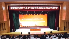 美高梅·(MGM)1888-官方网站