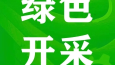 美高梅·(MGM)1888-官方网站
