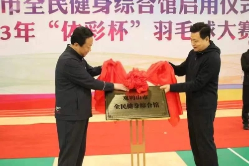 羽毛球1