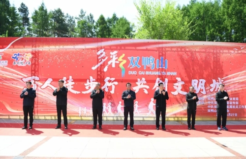 徒步1