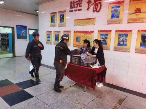 工会符2