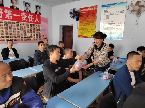 工会符3