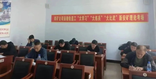 6.11大比武-2