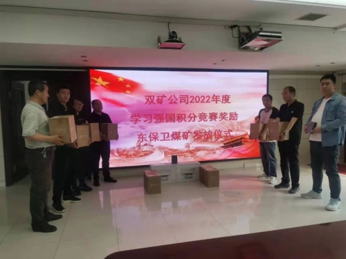 学习强国-1