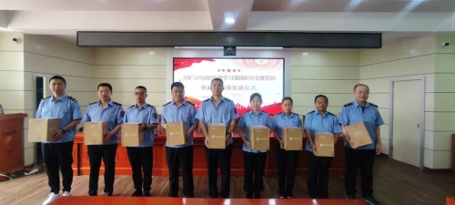 学习强国-2