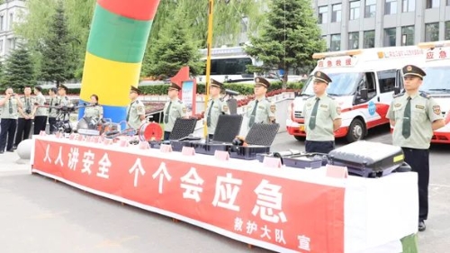 活动12