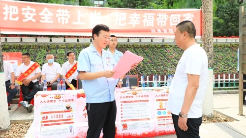 活动16