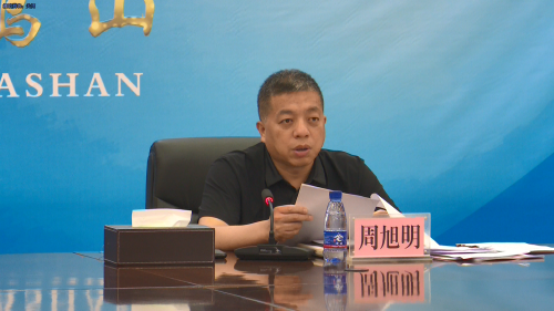 总经理办公会，，，，，，特写8.23