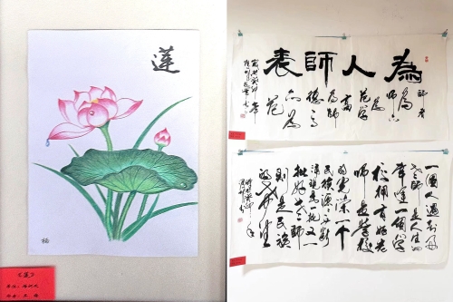 9.13廉洁书画展