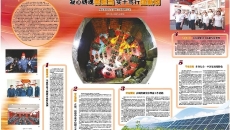 美高梅·(MGM)1888-官方网站