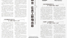 美高梅·(MGM)1888-官方网站