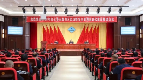 美高梅安全警示月9