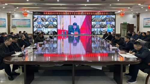 美高梅安全警示月11