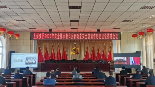 美高梅安全警示月14