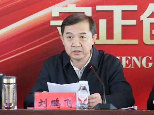 述职3