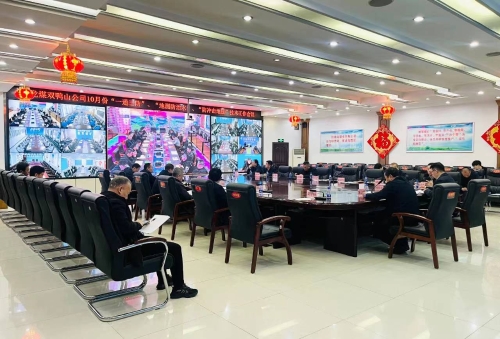 11月2日，，，，，公司召开“一通三防”
