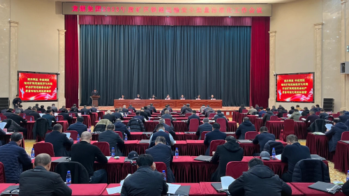 11月10日上午，，，，，，，，集团公司2023年度矿区铁路运输安全质量标准化工作会议-1