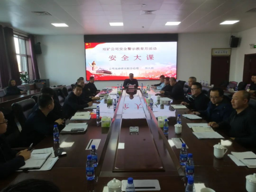 11月15日，，，，，，，生动的安全警示教育大课