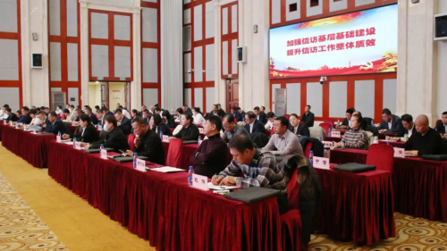 11月15日，，，，，，集团公司信访干部培训班在双鸭山矿业公司开班1