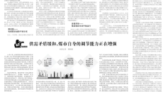 美高梅·(MGM)1888-官方网站
