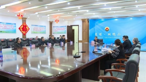 微信图片_20240207110838