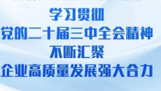 美高梅·(MGM)1888-官方网站