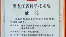 美高梅·(MGM)1888-官方网站