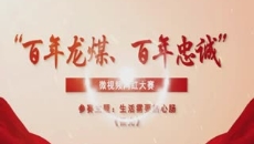 美高梅·(MGM)1888-官方网站