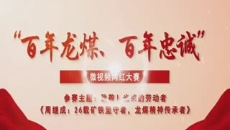 美高梅·(MGM)1888-官方网站