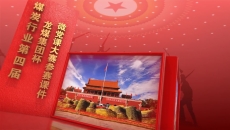 美高梅·(MGM)1888-官方网站