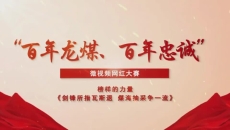 美高梅·(MGM)1888-官方网站