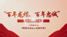 美高梅·(MGM)1888-官方网站