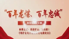 美高梅·(MGM)1888-官方网站