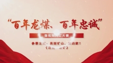 美高梅·(MGM)1888-官方网站