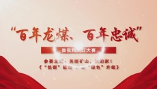 美高梅·(MGM)1888-官方网站