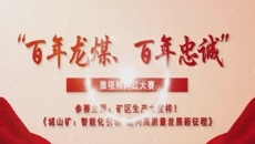 美高梅·(MGM)1888-官方网站