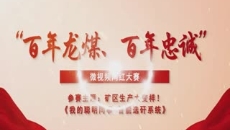 美高梅·(MGM)1888-官方网站