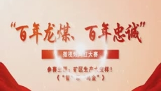 美高梅·(MGM)1888-官方网站