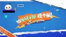 美高梅·(MGM)1888-官方网站